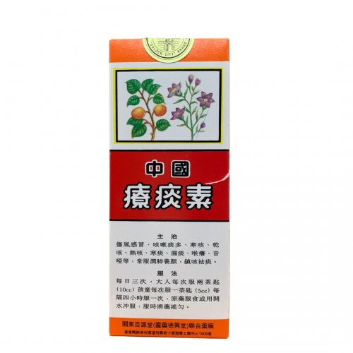 China Liu Tam So 160ml 中国 瘤痰素