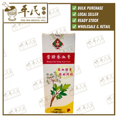 Dang Gui Yang Xue Gao Young's Choice 200ml 当归养血膏 养生树