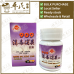 909 Qing Du Xiao Yan Capsules 清毒消炎胶囊 30S Hai-O 海鸥