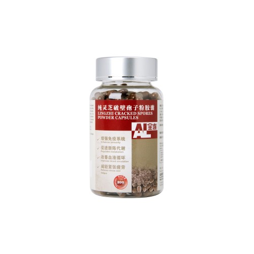 Lingzhi Cracked Spores Powder Capsules (200 Capsules) 纯灵芝破壁孢子粉胶囊 (200粒) All Link 全连