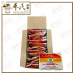 African Sea-Coconut Brand Lozenges Extra Strong | BULK PURCHASE | 1 Box | 15 Pcs | EXP: