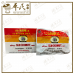 African Sea-Coconut Brand Lozenges Extra Strong | BULK PURCHASE | 1 Box | 15 Pcs | EXP: