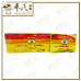 African Sea-Coconut Brand Lozenges Original | BULK PURCHASE | 1 Box | 15 Pcs | EXP: