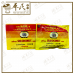 African Sea-Coconut Brand Lozenges Original | BULK PURCHASE | 1 Box | 15 Pcs | EXP: