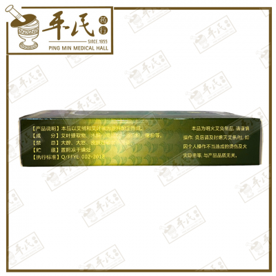 Ai Cao Tiao 艾草条 | Exp: 18/07/2028