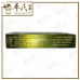 Ai Cao Tiao 艾草条 | Exp: 18/07/2028