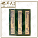Axe Brand Medical Oil 14ml 斧标驱风油 3号   | Bulk Buy | 1 Dozen | 12 Pcs | Exp: 12/10/2027