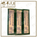 Axe Brand Medical Oil 14ml 斧标驱风油 3号   | Bulk Buy | 1 Dozen | 12 Pcs | Exp: 12/10/2027