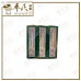 Axe Brand Medical Oil 28ml 斧标驱风油2号 | Bulk Buy | 1 Dozen | 12 Pcs | Exp: 20/09/2028