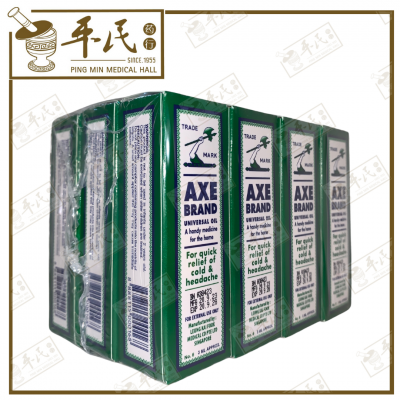 Axe Brand Medical Oil 3ml 斧标驱风油6号 | Bulk Buy | 1 Dozen | 12 Pcs | Exp: 20/09/2028