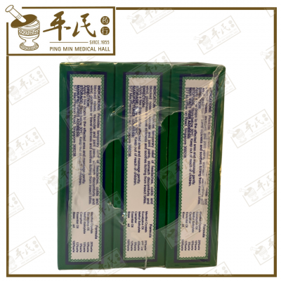 Axe Brand Medical Oil 3ml 斧标驱风油6号 | Bulk Buy | 1 Dozen | 12 Pcs | Exp: 20/09/2028
