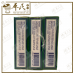 Axe Brand Medical Oil 3ml 斧标驱风油6号 | Bulk Buy | 1 Dozen | 12 Pcs | Exp: 20/09/2028