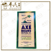 Axe Brand Medical Oil 56ml 斧标驱风油1号 | Bulk Buy | 1 Dozen | 12 Pcs | Exp: 25/03/2029