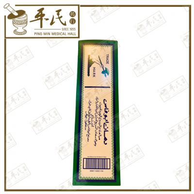 Axe Brand Medical Oil 56ml 斧标驱风油1号 | Bulk Buy | 1 Dozen | 12 Pcs | Exp: 25/03/2029