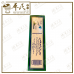 Axe Brand Medical Oil 56ml 斧标驱风油1号 | Bulk Buy | 1 Dozen | 12 Pcs | Exp: 25/03/2029