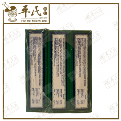 Axe Brand Medical Oil 5ml 斧标驱风油5号 | Bulk Buy | 1 Dozen | 12 Pcs | Exp: 14/11/2027
