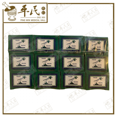 Axe Brand Medical Oil 5ml 斧标驱风油5号 | Bulk Buy | 1 Dozen | 12 Pcs | Exp: 14/11/2027
