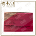 Cheong Kim Chuan Balsam Pala Nutmeg Balm 14G 豆蔻膏 泉金钟 | Bulk Buy | 1 Dozen | 12 Pcs | Exp: 01/09/2028