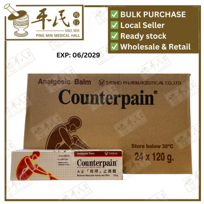 Counterpain 120G | Bulk Buy | 1 Box | 24 Pcs | Exp: 01/01/27