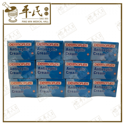 Dermoplex Antiseptic Cream 25G | Bulk Buy | 1 Dozen | 12 Pcs | Exp: 01/01/27