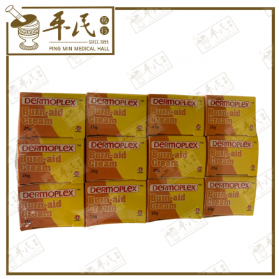 Dermoplex Burn-Aid Cream 25G | Bulk Buy | 1 Dozen | 12 Pcs | Exp: 01/06/26