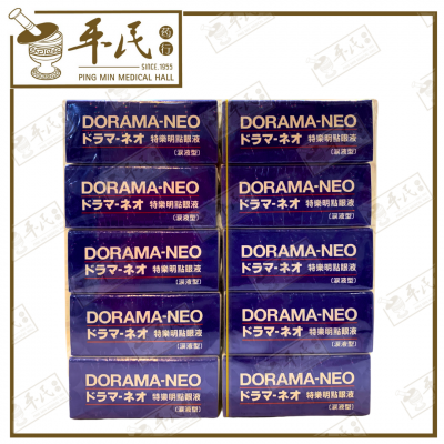 Dorama-Neo Sato 15ml | Bulk Buy | 1 Pack | 10 Pcs | Exp: 12/2025