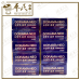 Dorama-Neo Sato 15ml | Bulk Buy | 1 Pack | 10 Pcs | Exp: 12/2025