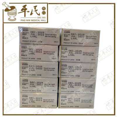 Dorama-Neo Sato 15ml | Bulk Buy | 1 Pack | 10 Pcs | Exp: 12/2025