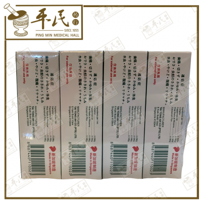 Double Prawn Herbal Oil 14ml 青草油 双虾商标  | Bulk Buy | 1 Dozen | 12 Pcs | Exp: 01/08/2028