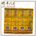 Double Prawn Rumagon 28ml 双虾标 风湿油 | Bulk Buy | 1 Dozen | 12 Pcs | Exp: 08/2028
