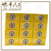 Double Prawn Rumagon 28ml 双虾标 风湿油 | Bulk Buy | 1 Dozen | 12 Pcs | Exp: 08/2028