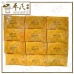 Double Prawn Rumagon 28ml 双虾标 风湿油 | Bulk Buy | 1 Dozen | 12 Pcs | Exp: 08/2028