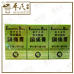 Eucalypthol Balm 36G 镇痛膏 握手商标 华安 | Bulk Buy | 1 Dozen | 12 Pcs | Exp: 01/05/2028