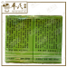 Eucalypthol Balm 36G 镇痛膏 握手商标 华安 | Bulk Buy | 1 Dozen | 12 Pcs | Exp: 01/05/2028