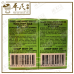Eucalypthol Balm 36G 镇痛膏 握手商标 华安 | Bulk Buy | 1 Dozen | 12 Pcs | Exp: 01/05/2028