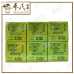Eucalypthol Balm 36G 镇痛膏 握手商标 华安 | Bulk Buy | 1 Dozen | 12 Pcs | Exp: 01/05/2028