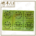 Eucalypthol Balm 36G 镇痛膏 握手商标 华安 | Bulk Buy | 1 Dozen | 12 Pcs | Exp: 01/05/2028