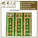 Eucalyptus Embrocation Minyak Kayu Puteh 56ml 正庄白树油 | Bulk Buy | 1 Dozen | 12 Pcs | Exp: 01/11/2027