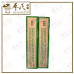 Eucalyptus Embrocation Minyak Kayu Puteh 56ml 正庄白树油 | Bulk Buy | 1 Dozen | 12 Pcs | Exp: 01/11/2027