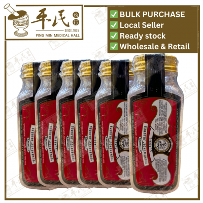 Eumenthol Jujube Hudson'S Classic 50G | Bulk Buy | 1 Pack | 6 Pcs | Exp: 12/01/2026