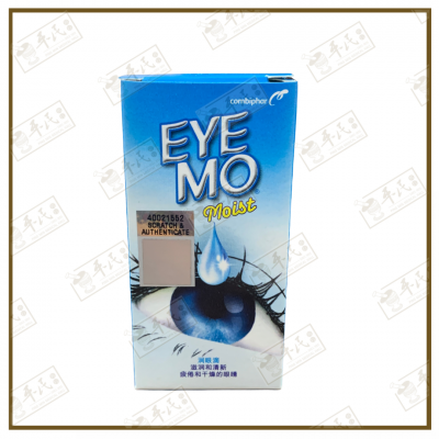 Eye Mo Moist Eye Lubricant For Tired & Dry Eyes | Moisturuses & Refreshes | Exp:  052026