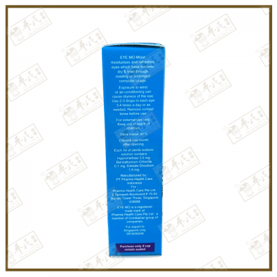 Eye Mo Moist Eye Lubricant For Tired & Dry Eyes | Moisturuses & Refreshes | Exp:  052026