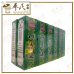 Four Seasons Medicated Oil 20ml 四季油 Si Ji You | Bulk Buy | 1 Dozen | 12 Pcs | Exp: 01/06/2026