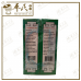 Four Seasons Medicated Oil 20ml 四季油 Si Ji You | Bulk Buy | 1 Dozen | 12 Pcs | Exp: 01/06/2026
