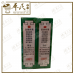 Four Seasons Medicated Oil 20ml 四季油 Si Ji You | Bulk Buy | 1 Dozen | 12 Pcs | Exp: 01/06/2026