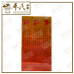 Gold Lion Rheumatic Oil R-Bee-Eater 60ml 金狮子油 彩蜂 | Bulk Buy | 1 Pack | 12 Pcs | Exp: 11/2027