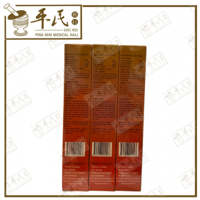 Gold Lion Rheumatic Oil R-Bee-Eater 60ml 金狮子油 彩蜂 | Bulk Buy | 1 Pack | 12 Pcs | Exp: 11/2027