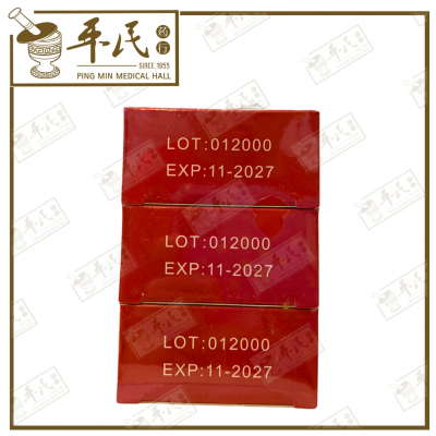 Gold Lion Rheumatic Oil R-Bee-Eater 60ml 金狮子油 彩蜂 | Bulk Buy | 1 Pack | 12 Pcs | Exp: 11/2027