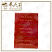 Gold Lion Rheumatic Oil R-Bee-Eater 60ml 金狮子油 彩蜂 | Bulk Buy | 1 Pack | 12 Pcs | Exp: 11/2027