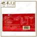 Golden Throat Lozenges Cane Sugar Free 6Pcs X 2 Packs 金嗓子喉片 无蔗糖 | Bulk Buy | 1 Box | 10 Pcs | Exp: 13/03/2027